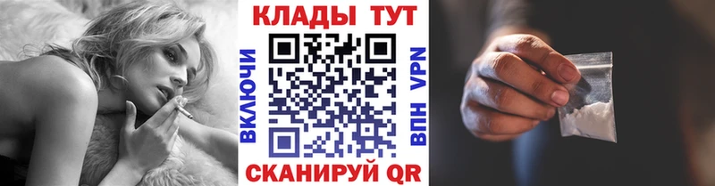 Наркошоп купить КОКАИН  Меф  МДМА  ГАШ  Дятьково