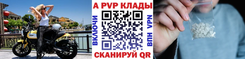 APVP VHQ Дятьково