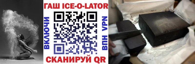 Гашиш Premium  Купить где  Дятьково 