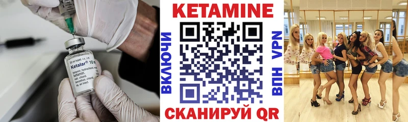 Купить закладки  Дятьково  Кетамин VHQ 