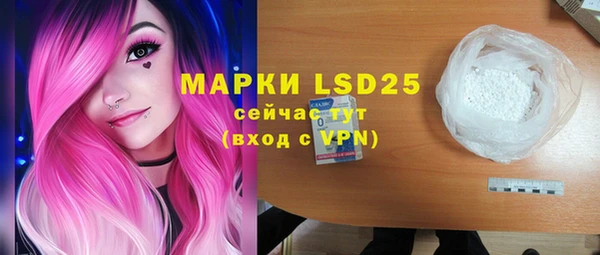 мефедрон мука Киреевск