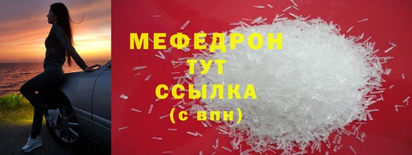 тгк Киренск