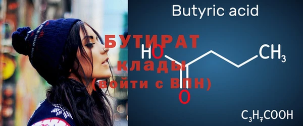тгк Киренск