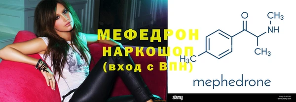 мефедрон мука Киреевск