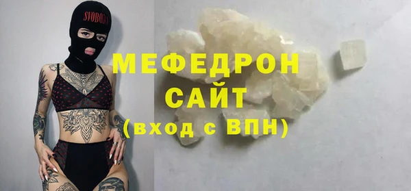 мефедрон мука Киреевск