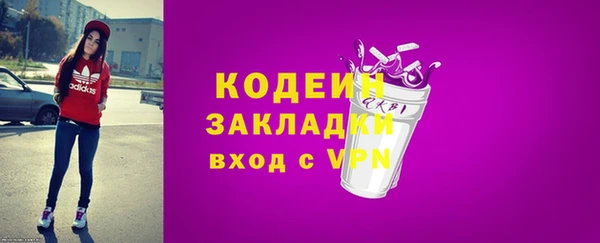 тгк Киренск