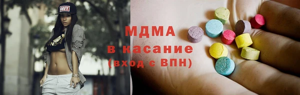 мефедрон мука Киреевск