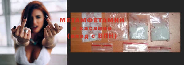 мефедрон мука Киреевск