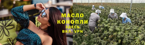 мефедрон мука Киреевск