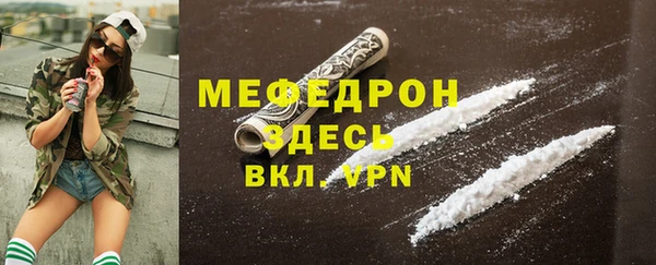 мефедрон мука Киреевск