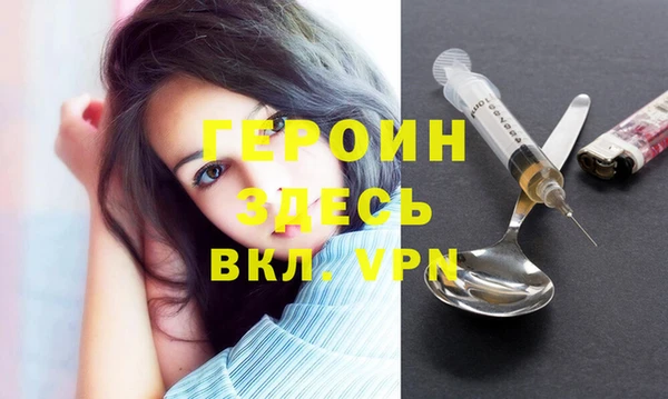 мефедрон мука Киреевск