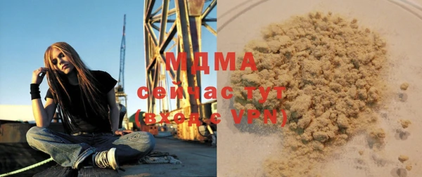 мефедрон мука Киреевск