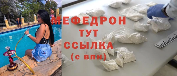 МДПВ Кинешма
