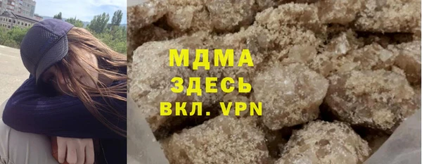 мефедрон мука Киреевск