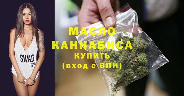 мефедрон мука Киреевск