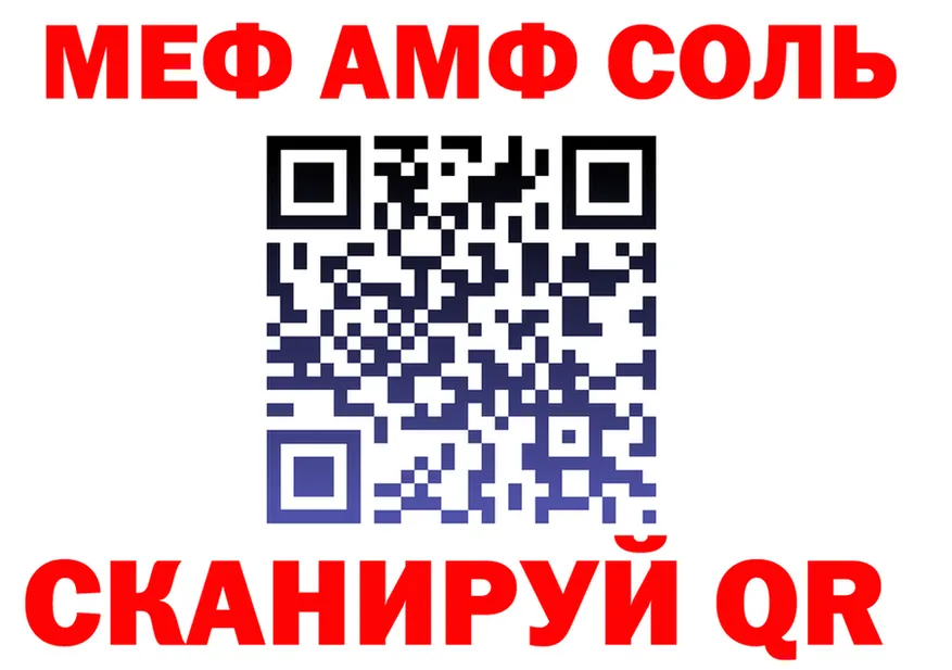 КЕТАМИН VHQ зеркало дарк нет MEGA Дятьково