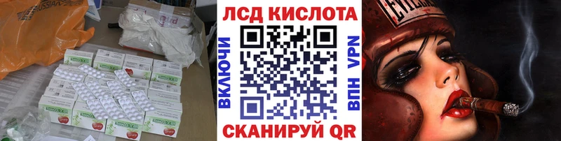 Купить  Дятьково  LSD-25 экстази ecstasy 