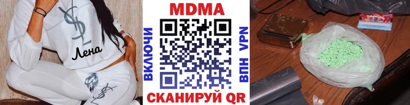 МДМА Molly Купить Дятьково