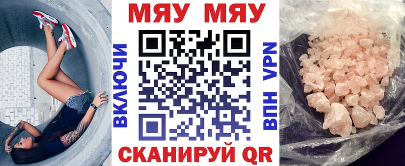 Купить где Дятьково МЕФ мука