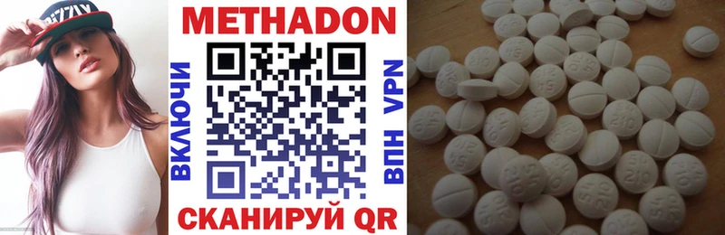 Купить где  Дятьково  МЕТАДОН белоснежный 