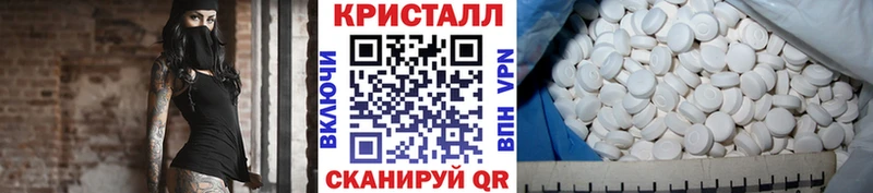 МЕТАМФЕТАМИН Methamphetamine  Купить  Дятьково 