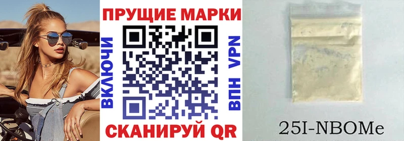 Наркотические марки 1,8мг  Купить закладки  Дятьково 