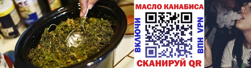 Купить  Дятьково  Дистиллят ТГК вейп 